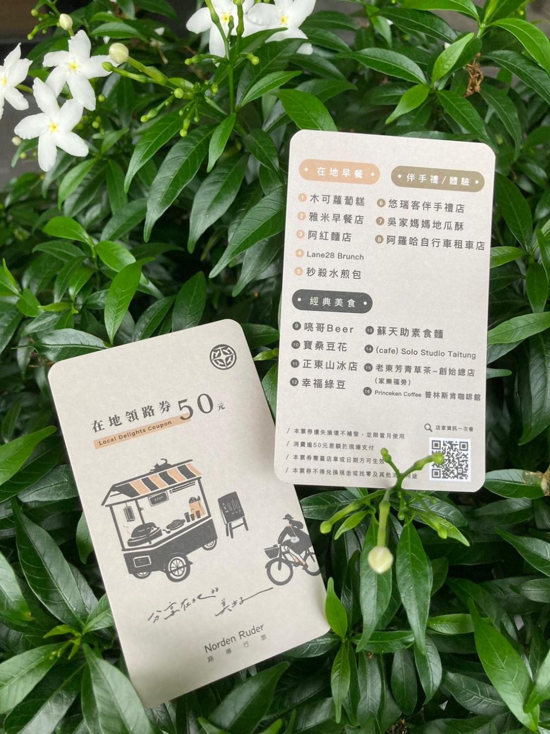 Norden Ruder Hostel Taitung Экстерьер фото