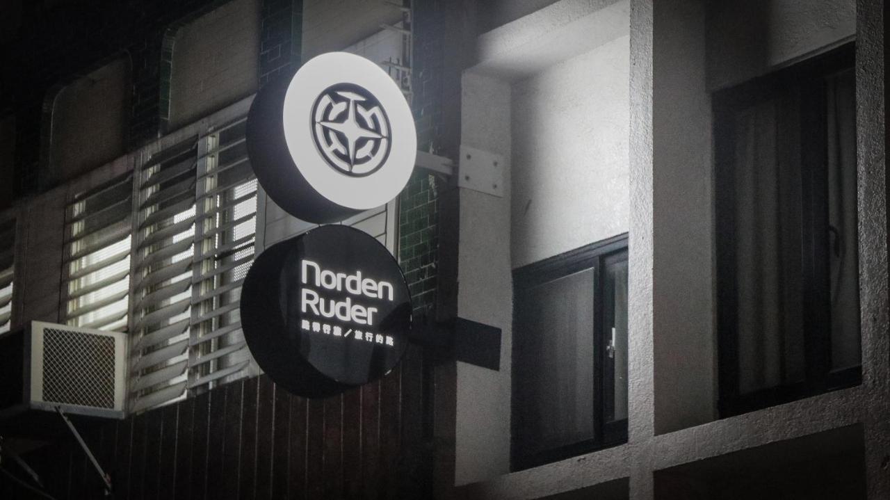 Norden Ruder Hostel Taitung Экстерьер фото