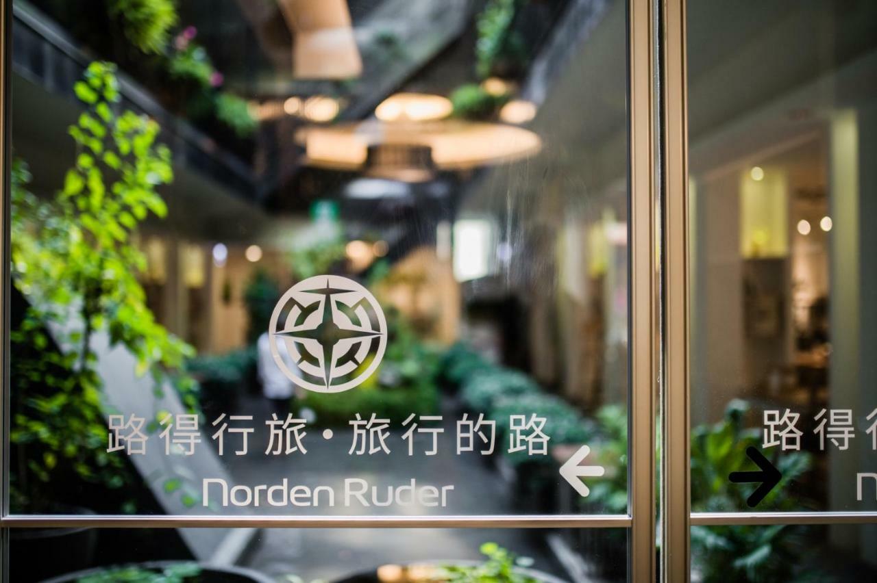 Norden Ruder Hostel Taitung Экстерьер фото